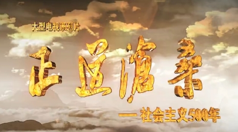 從“烏托邦”到“中國(guó)夢(mèng)”有多遠(yuǎn)？