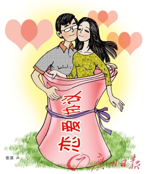 談戀愛還要每季度續(xù)約？女生與準(zhǔn)男友簽“戀愛合約”