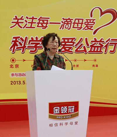 科學母愛公益行即日啟程 以實際行動推廣母乳喂養(yǎng)