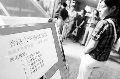 “港校熱”會再添一把火嗎？