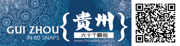 “我們的目標，2020年與全國同步小康”<BR>——專訪貴州省委書記、省人大常委會主任趙克志