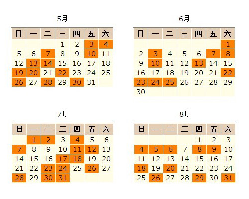 錯(cuò)過(guò)201314還有8個(gè)好日子 2013“情人節(jié)”很多