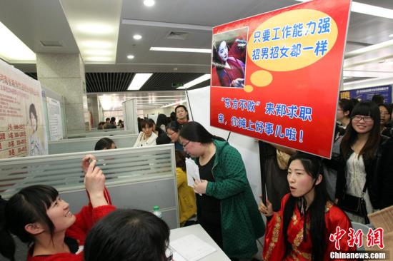 畢業(yè)生頻遭遇中國式就業(yè)歧視 專家吁立法破解困局