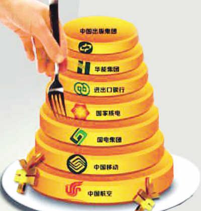 中國人壽去年招待費超14億 監(jiān)督機制存缺陷