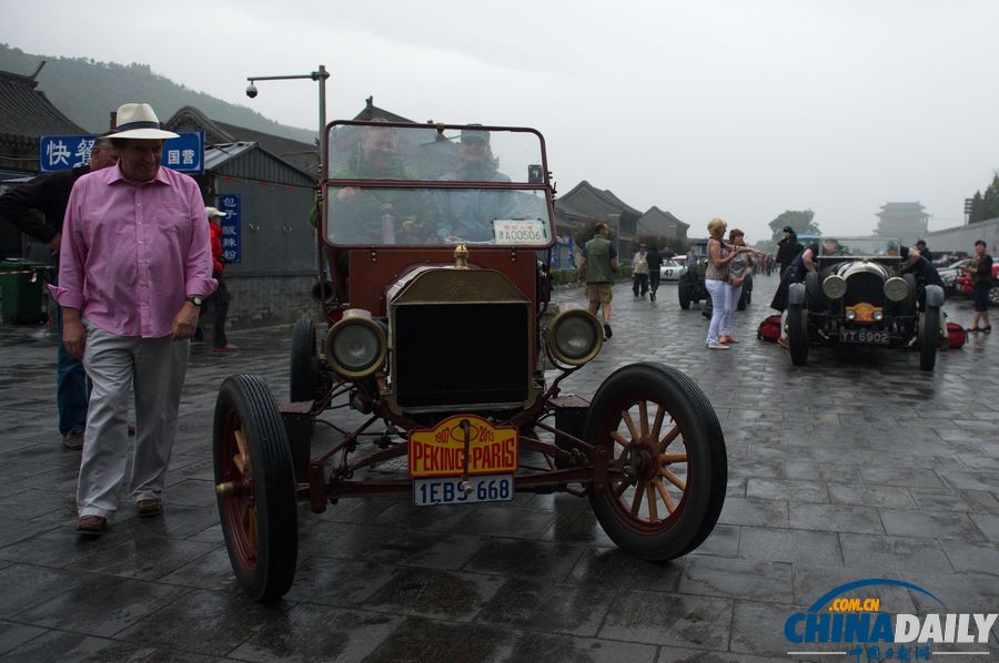 “北京——巴黎”老爺車?yán)愒诰佑龟P(guān)長(zhǎng)城發(fā)車