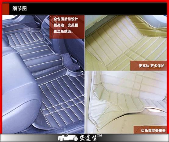 深度：安途生全包圍腳墊PK絲圈汽車腳墊，勝負(fù)你來評