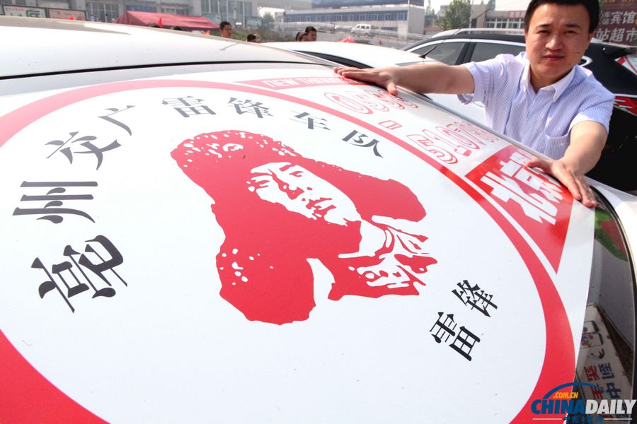 安徽亳州：青年志愿者“愛(ài)心送考”啟動(dòng)