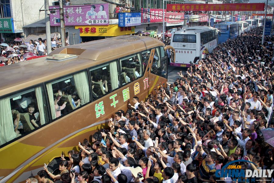 中國(guó)日?qǐng)?bào)一周圖片精選：6月1日-7日