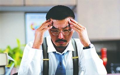 職場(chǎng)“初老族”30大癥狀 你中槍了嗎？