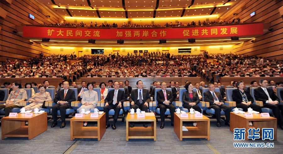 第五屆海峽論壇大會(huì)在廈門舉行 俞正聲出席并致辭