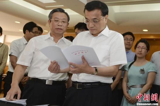 李克強(qiáng)考察審計署 強(qiáng)調(diào)用火眼金睛看好國家錢財