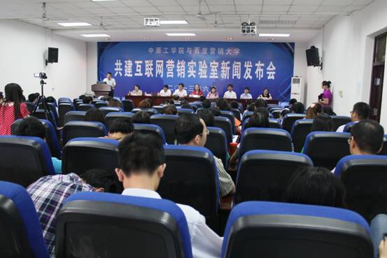 共建互聯(lián)網(wǎng)營(yíng)銷(xiāo)實(shí)驗(yàn)室 校企合作創(chuàng)特色專(zhuān)業(yè)