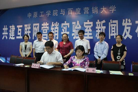 共建互聯(lián)網(wǎng)營(yíng)銷(xiāo)實(shí)驗(yàn)室 校企合作創(chuàng)特色專(zhuān)業(yè)