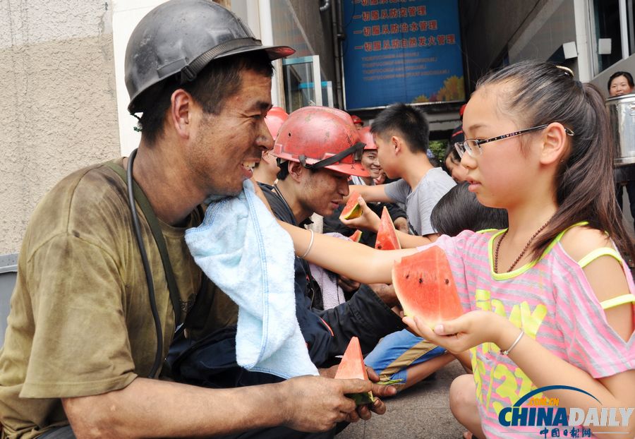 中國(guó)日?qǐng)?bào)一周圖片精選：6月15日—21日