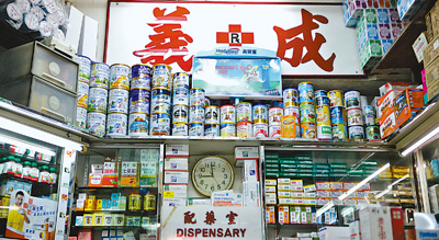 民生調(diào)查：香港藥店怎樣賣奶粉？