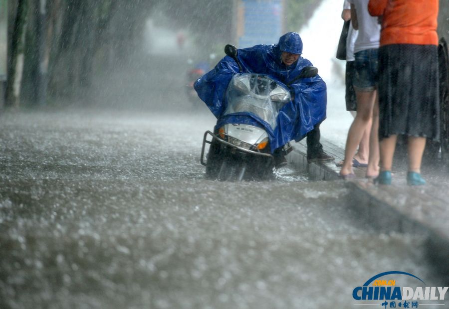 南京發(fā)暴雨橙色預(yù)警信號 市區(qū)多處道路積水