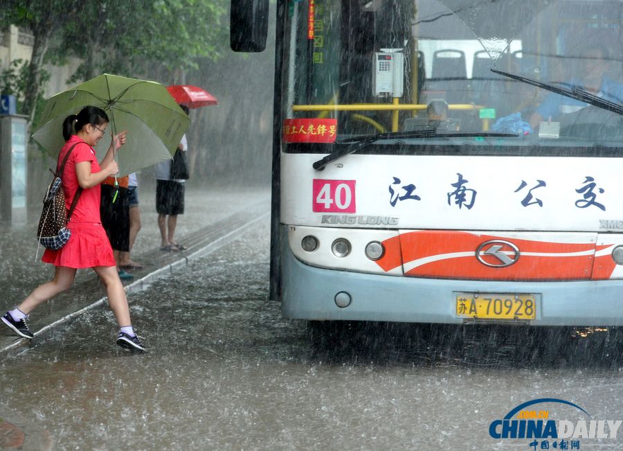南京發(fā)暴雨橙色預(yù)警信號 市區(qū)多處道路積水
