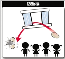 兒童意外傷害令人驚心 這些經(jīng)驗讓孩子遠離意外
