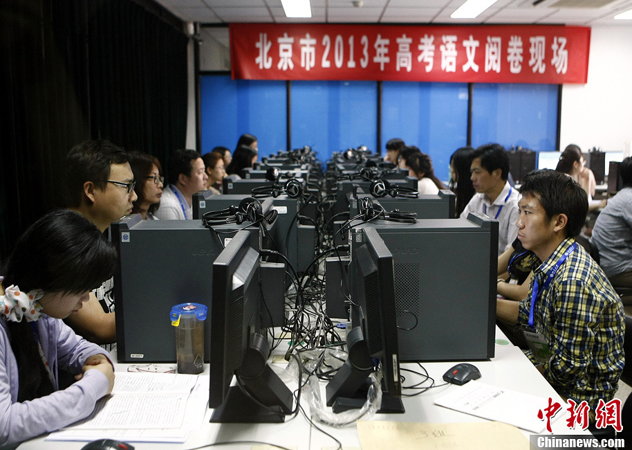 各省市高考分數(shù)線陸續(xù)公布（持續(xù)更新）