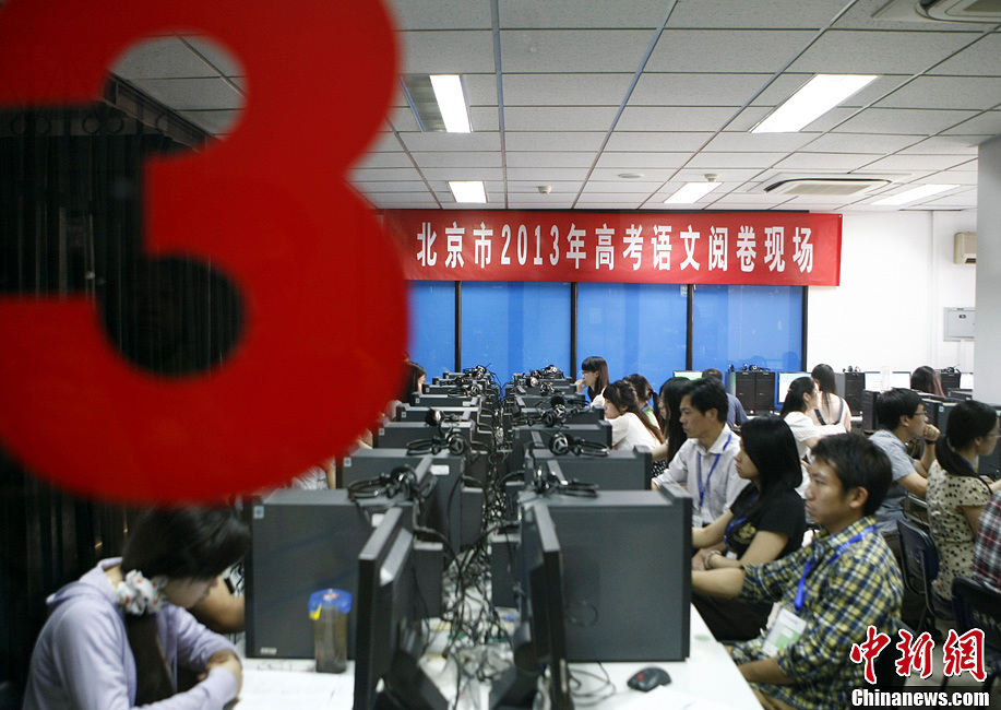 各省市高考分數(shù)線陸續(xù)公布（持續(xù)更新）