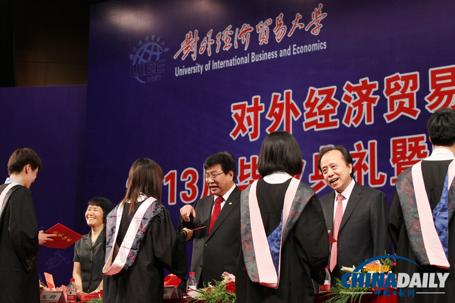 現(xiàn)場(chǎng)直擊：對(duì)外經(jīng)貿(mào)大學(xué)舉行2013屆畢業(yè)典禮