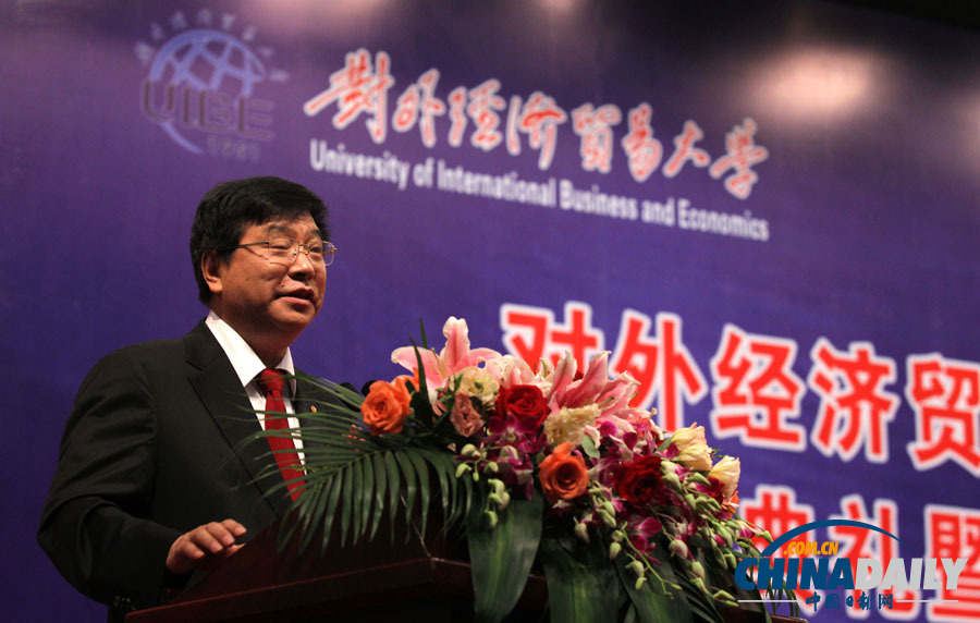 現(xiàn)場(chǎng)直擊：對(duì)外經(jīng)貿(mào)大學(xué)舉行2013屆畢業(yè)典禮
