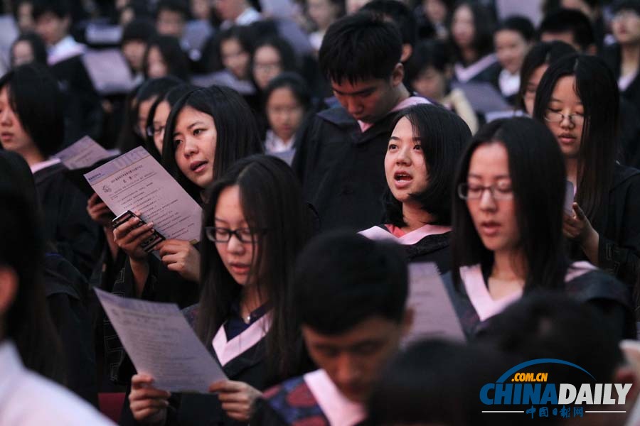 現(xiàn)場直擊：對外經(jīng)貿(mào)大學(xué)舉行2013屆畢業(yè)典禮