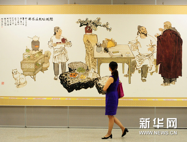 湖北省中國(guó)畫(huà)學(xué)會(huì)成立