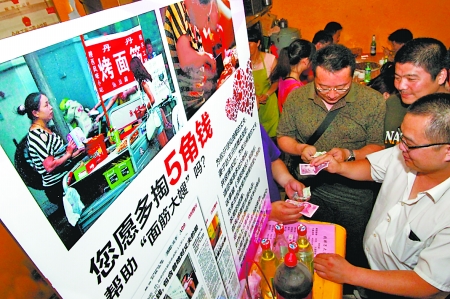 洛陽(yáng)“熱”烤面筋“串”起全城愛(ài)心
