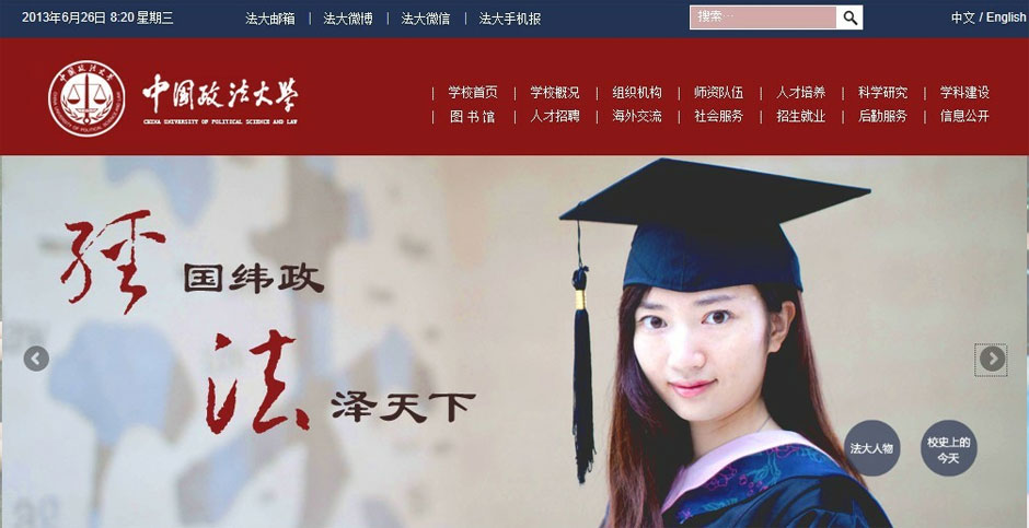 高校招生創(chuàng)新頻使“美人計(jì)”：接地氣or浮躁？