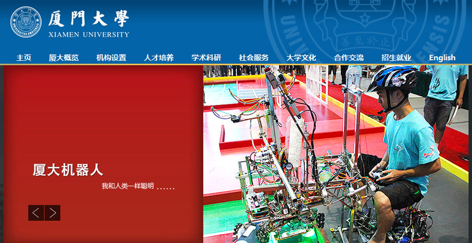 高校招生創(chuàng)新頻使“美人計(jì)”：接地氣or浮躁？