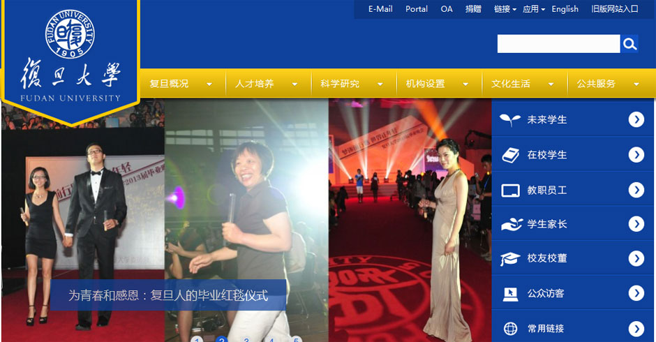 高校招生創(chuàng)新頻使“美人計(jì)”：接地氣or浮躁？