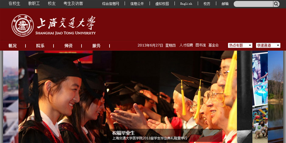 高校招生創(chuàng)新頻使“美人計”：接地氣or浮躁？