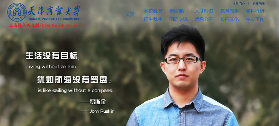 高校招生創(chuàng)新頻使“美人計(jì)”：接地氣or浮躁？
