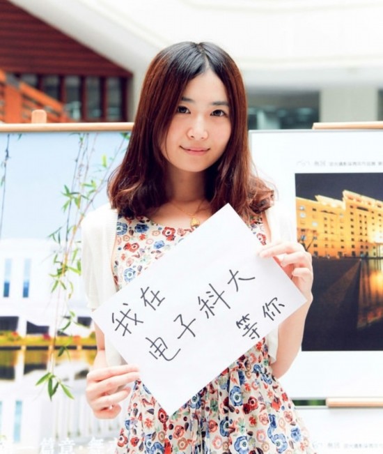 高校招生創(chuàng)新頻使“美人計”：接地氣or浮躁？