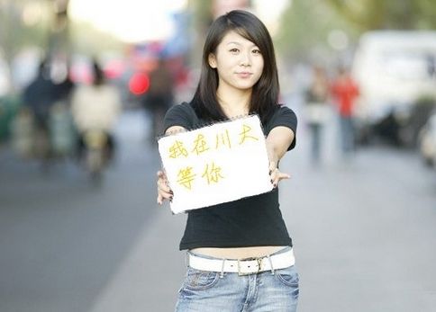 高校招生創(chuàng)新頻使“美人計(jì)”：接地氣or浮躁？