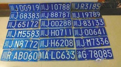 遂寧大雨沖走一大堆汽車車牌　網(wǎng)友發(fā)微博尋失主