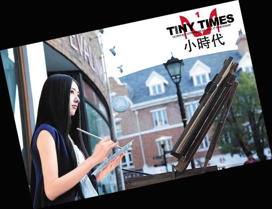 《小時(shí)代》爭(zhēng)議中上映 看到