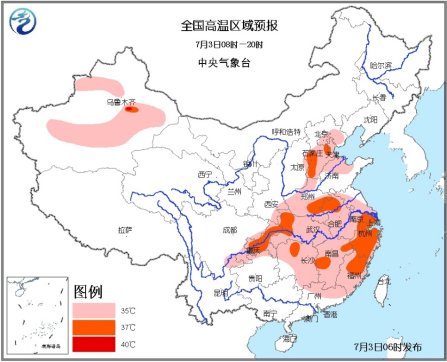 高溫藍(lán)色預(yù)警：中東部今日持續(xù)35℃以上