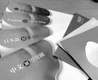 臺灣景點標(biāo)識刮起簡體風(fēng)