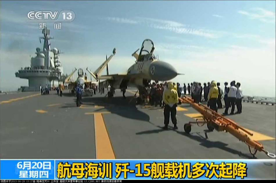 我航母出海試驗訓練25天后返港 殲—15完成首次駐艦飛行