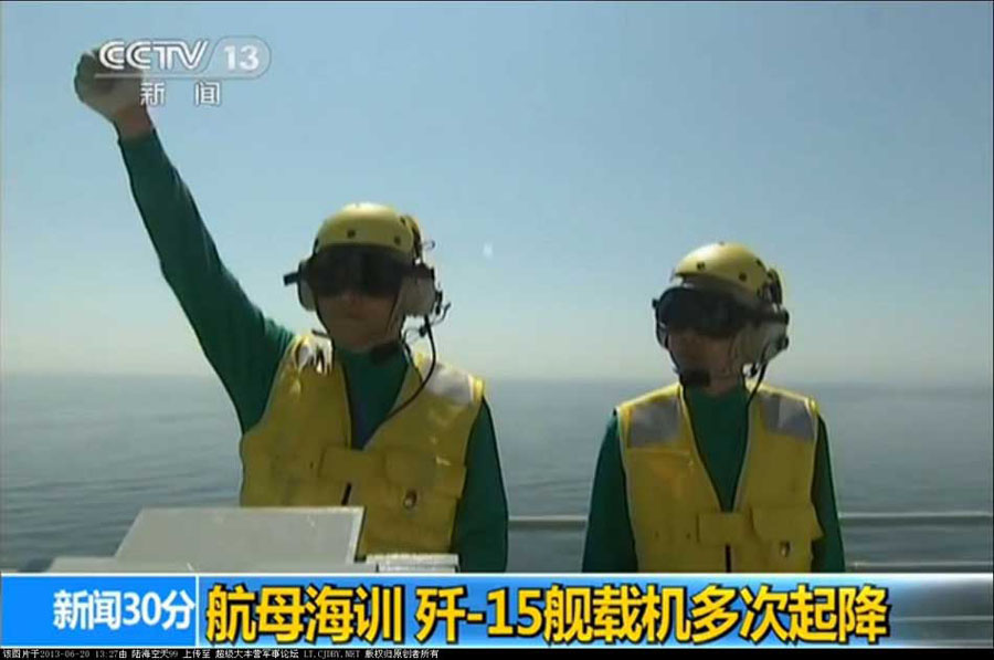 我航母出海試驗(yàn)訓(xùn)練25天后返港 殲—15完成首次駐艦飛行