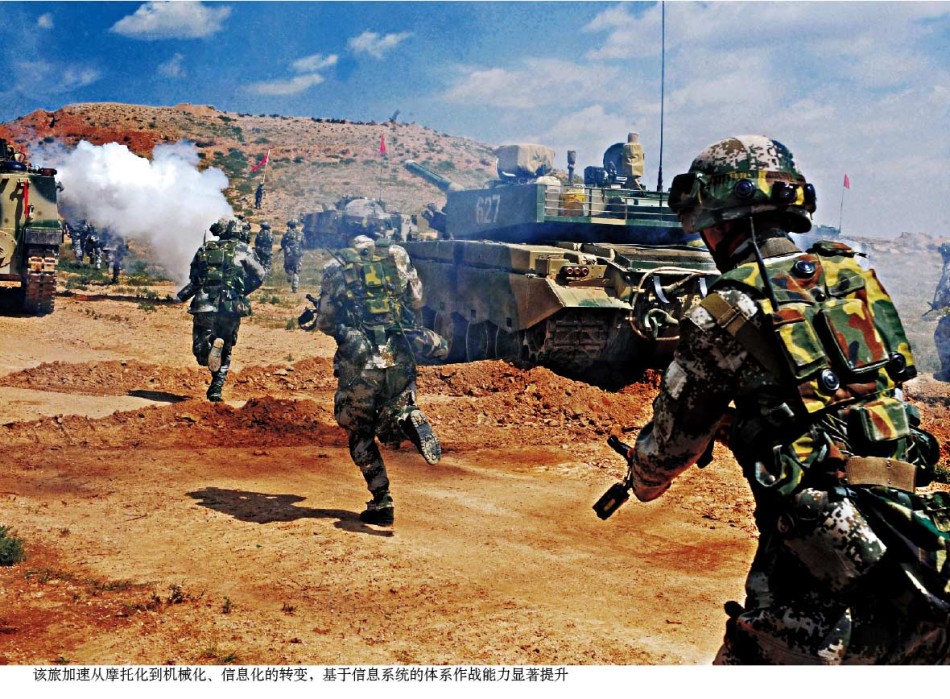 我軍新型戰(zhàn)斗旅真身亮相 新型武器裝備占80％以上