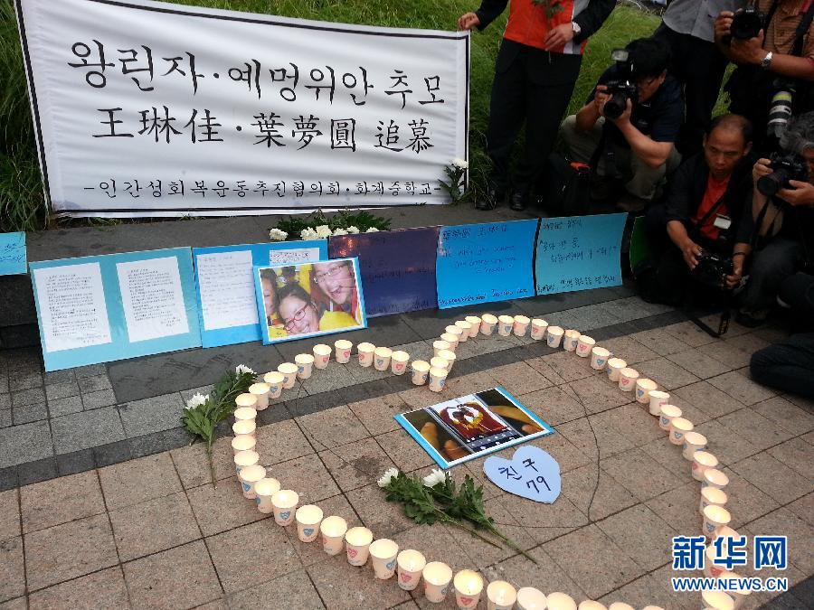 韓國(guó)中學(xué)生哀悼韓亞空難中國(guó)遇難者