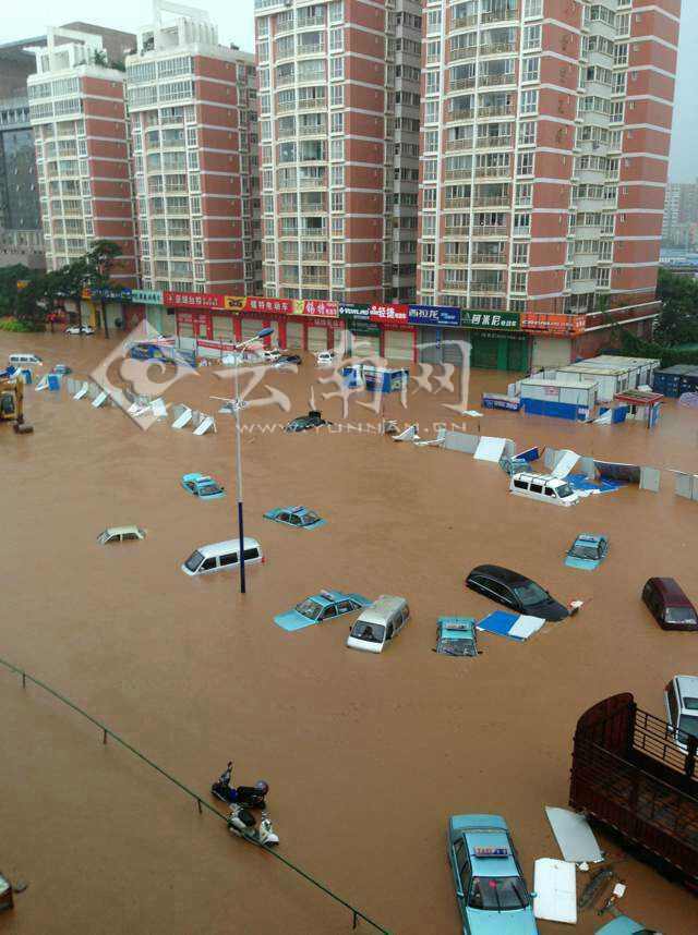 昆明一雨成澤
