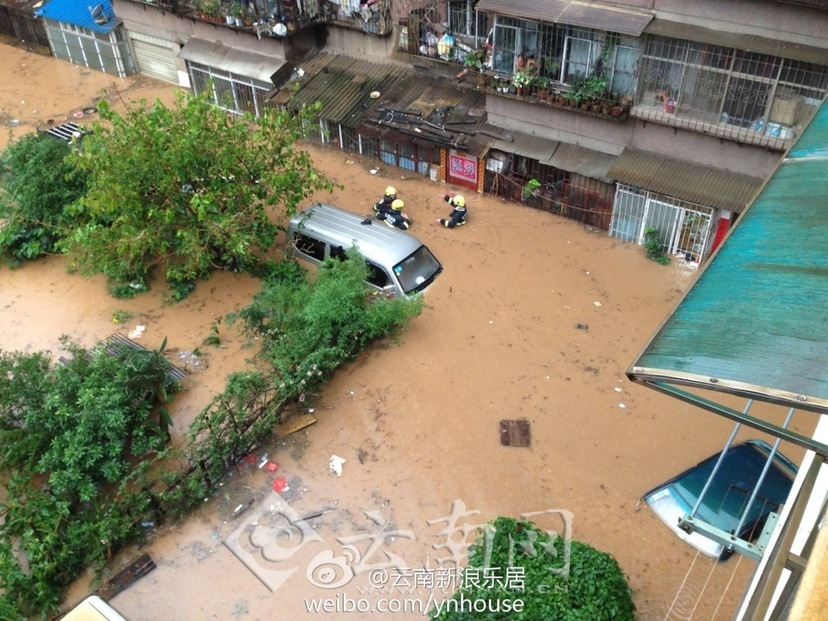 昆明一雨成澤