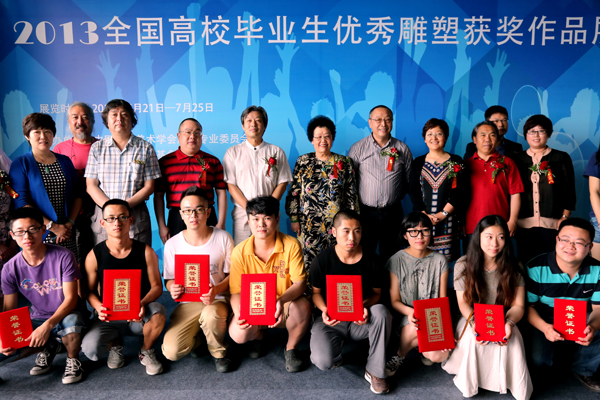 雕塑佳作薈萃 青年學子折桂——2013第八屆全國高校畢業(yè)生優(yōu)秀雕塑獲獎作品展暨頒獎儀式舉行