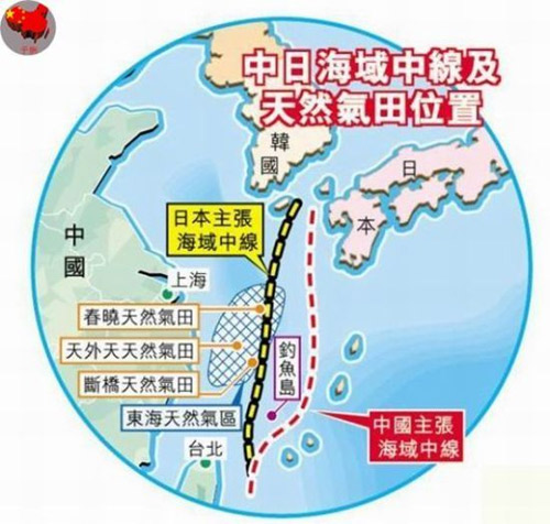 日媒稱中國調(diào)查船出現(xiàn)在沖之鳥礁 日方警戒