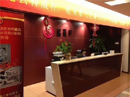 銘藏軒品牌發(fā)展 收藏品行業(yè)進(jìn)入圈地時代