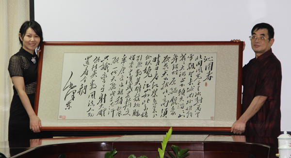 宣紙刺繡毛主席詩(shī)詞《沁園春·雪》捐贈(zèng)軍事博物館